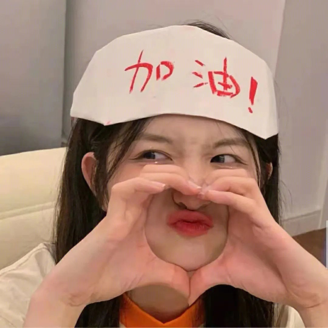 信任危机